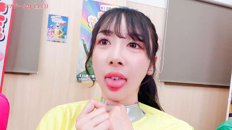 avjapan เรนเจอร์สาวโดนหยุดเวลา SGKI-068 3