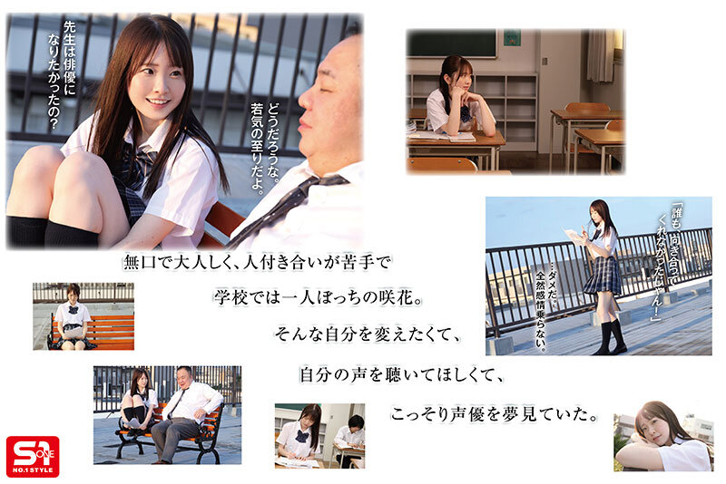 หนังav นักเรียนโดนครูหื่นบำบัดเหงาด้วยความเสียว SNOS-034 2