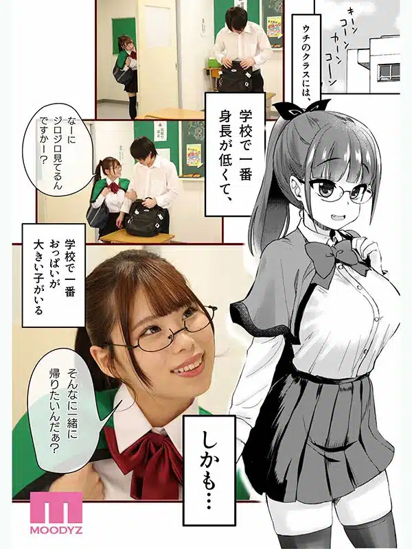 หนังโป๊av เย็ดพี่สาวต่างแม่สร้างจากโดจิน MIMK-282 3