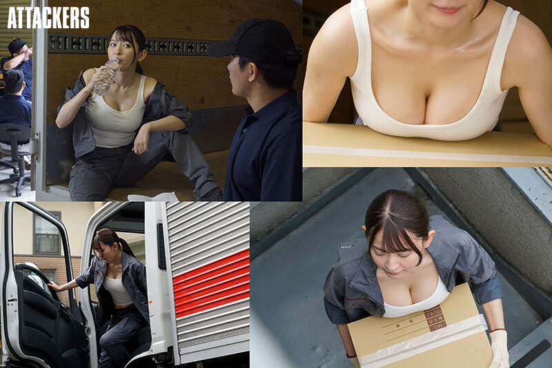 avjapan สาวส่งของอยากลองเสียว YUJ-053